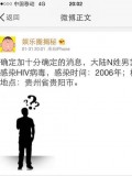 娱乐圈因患艾滋病去世的10大明星