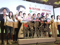 电视剧《如果蜗牛有爱情》即将开播 王凯王子文将再续前缘