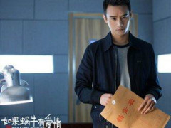 《如果蜗牛有爱情》王凯狂吸粉 外表冷酷内心柔软展现个性