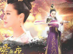 古装爱情剧《爱无痕》定档2017 关悦披甲上阵成女中豪杰