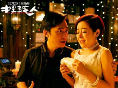 《摆渡人》梁朝伟、Angelababy为爱拼命 “摆渡人”也遇爱情困境