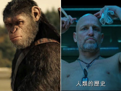 《猩球崛起》第3集来了 暗黑凯萨杀爆人类