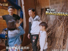 《爸爸4》蔡国庆带儿住荒凉破旧的茅屋 考拉暖心安慰元气满满