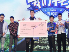 《我们十七岁》郭富城17岁成“谜” 孙杨喊话还会选择为国争光
