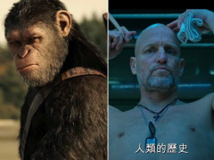 《猩球崛起》第3集即将重磅来袭 暗黑凯萨杀爆人类