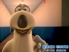 3D动画电影《倒霉特工熊》寒假重磅来袭 搞笑卖萌自带表情包