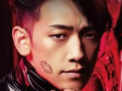 睽违5年来台开跨年趴 RAIN喊话台粉一起迎接2017年吧