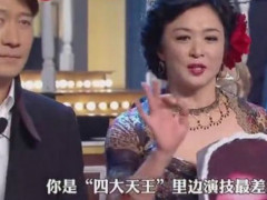 金星讽黎明演技差 天王霸气回复九个字让对方哑口无言