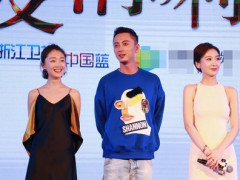 《遇见爱情利先生》将播 周冬雨:陈晓屁股踹起来软