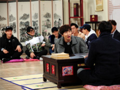 《Running Man》公开成员们新年运势 李光洙渴望的爱情会来吗