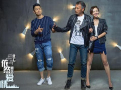 李依玲《北上广2》收官 执著表演精于用心