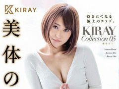 KRAY-005ƾ㡢㼃T KIRAY Collection 05
