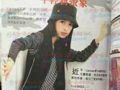 Angelababy ѵ٩ӱҵһ