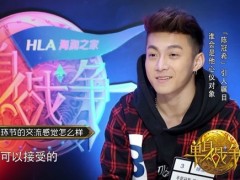 “陈冠希”“吴亦凡”抢女友 《单身战争》现8岁差姐弟恋