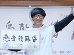 卢广仲“爱情练习生” 自曝追女生被拒