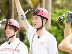 刘昊然《高能少年团》发布会被叫好燃 再现工具达人