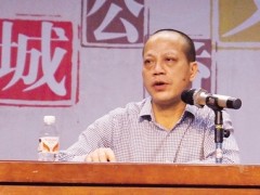 批评家陈祖君公益文学讲堂 深刻剖析中外电影现状