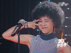 彭佳慧爆炸头现《歌手》 一秒“啾咪”全场笑喷