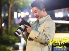 《临时演员》踢爆圈内秘密 郑恺上演屌丝变精英的换装秀