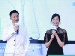 《外科风云》在京举行发布会 终极预告燃情上线