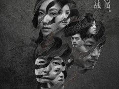 《记忆大师》混剪特辑 脑内追凶战升级上演局中局