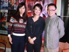 吴天明作品《非常爱情》展映 袁立谈当年被欺负