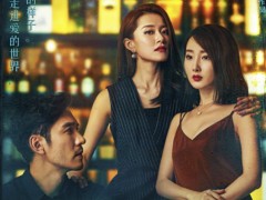 《爱情邮局》520走进爱的世界 一起见证爱的样子