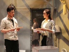 李宗熹话剧《出租屋》首演 解锁悬疑下的爱情真相
