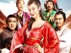 古装爱情喜剧《草台班子拍破戏》 将于5月25日笑闹开场
