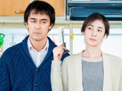 阿部宽偷看老婆简讯 熟男的爱情从离婚协议书开始