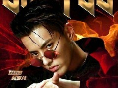 《中国有嘻哈》淘汰赛进入白热化 精彩继续战况持续升级