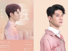 张祖诚替同志发声:我们都一样 喊话“你不孤独”暖哭