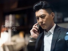 中国电视剧最新消息 靳东《我们的爱》8月10日播出