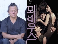 女星控赏耳光又加床戏 名导金基德:剧情需求
