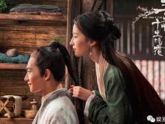 《三生三世十里桃花》票房后劲不足 电影衍生品卖得火热