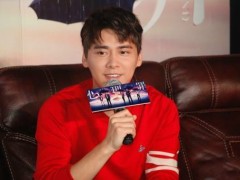 李易峰宣传《心理罪》回应“天价片酬” 自称是“易躺枪体质”