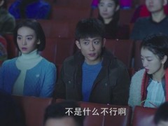 《春风十里不如你》第16集剧透 秋水赵英男接吻了吗