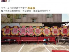 ���׳��⻨Ȧӭ���� ȴ����Ц����Ҫ����