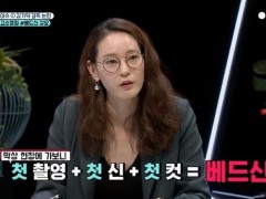 金基德自加床戏非个案 她也被导演逼脱光
