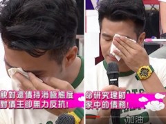 债主凌晨敲门讨债 郭彦均泪崩:爸竟回砍到你再说