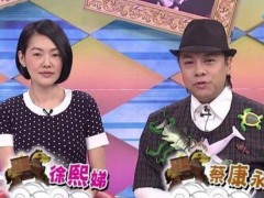 《康熙来了》凌晨三点罕见更新微博 暗示节目复播、小S蔡康永要回归