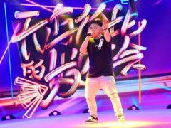 《中国有嘻哈》黄旭无缘四强 将自己写进歌里为梦想奋斗