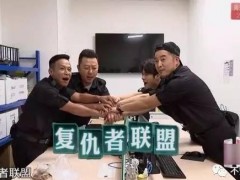 《极限挑战》王嘉尔被套路 助力沙溢擒二将惨遭出局