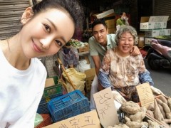 明道公开“调戏 ”女友 明道现任女朋友是谁