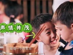 《爸爸去哪儿5》嗯哼想爸爸爆哭 小小春奶音哄弟超暖