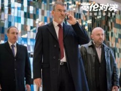 《英伦对决》布鲁斯南特辑 不为人知阴暗故事被揭秘