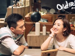 《老男孩》预告片 刘烨林依晨新晋CP演绎另类爱情故事