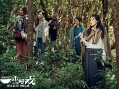 《一出好戏》票房口碑双收 独特爱情故事别出心裁