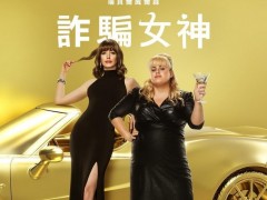 2019��Ĭϲ�硶͵��Ů���� Ů�����թƭ������������